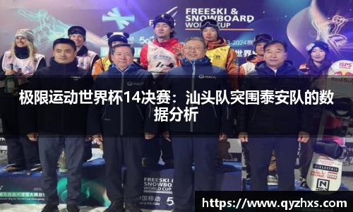 OETY欧亿官网