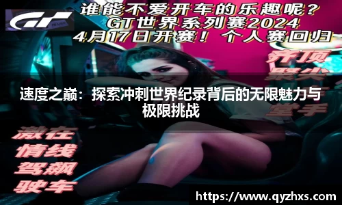 OETY欧亿体育